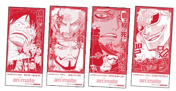 One Piece ルフィやゾロの名言入りしおり貰えるフェア コミックナタリー